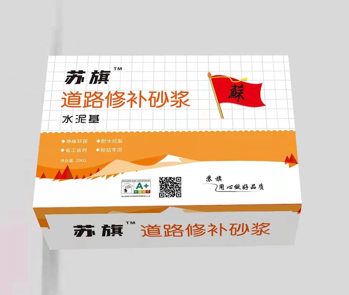 道路修補砂漿二十公斤，80元/包