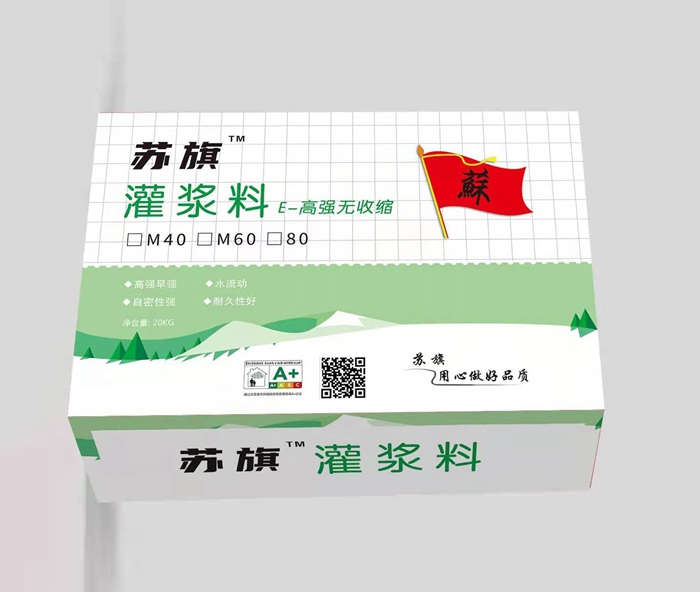 高強度灌漿料二十公斤，60元/包