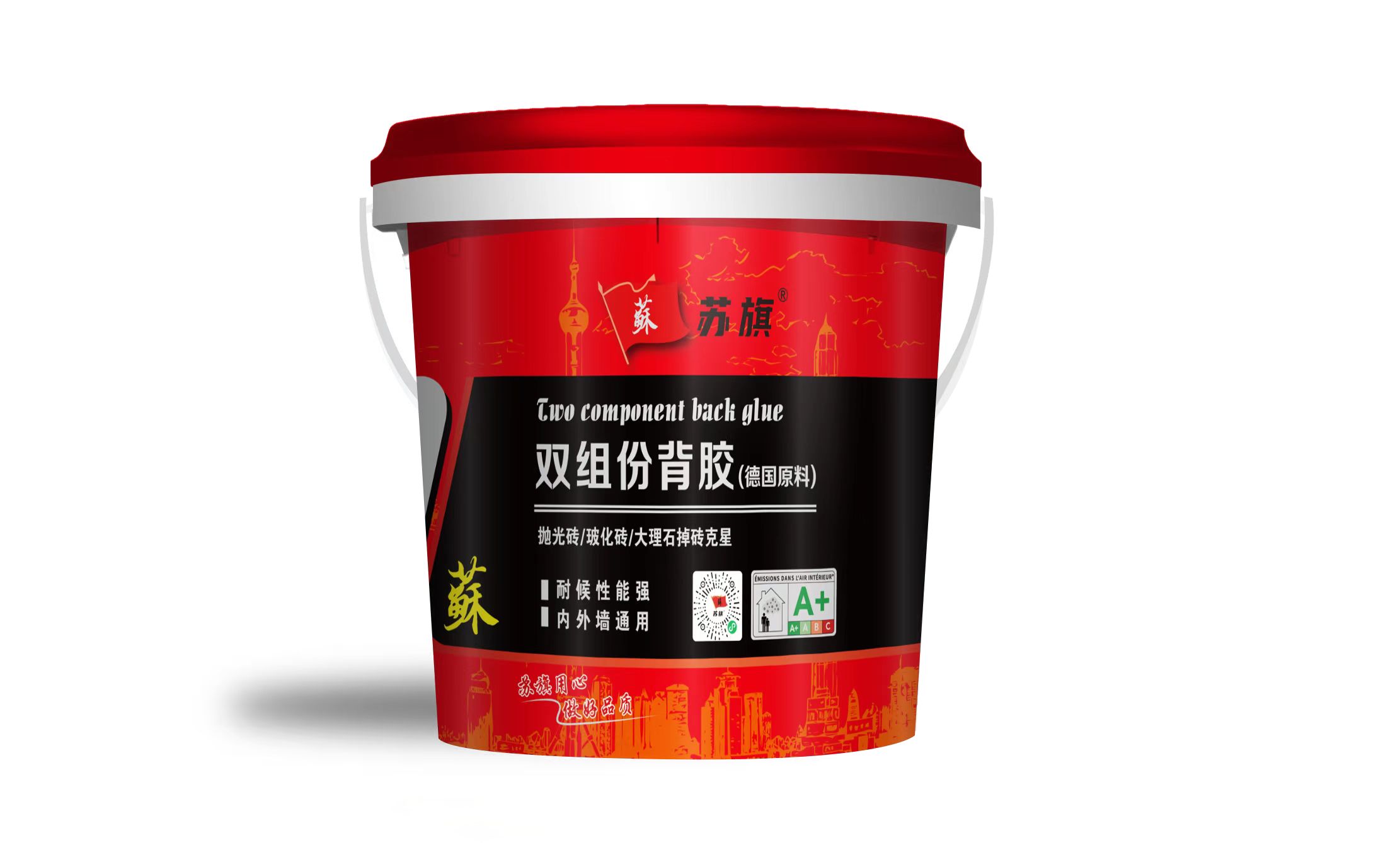 雙組份背膠（外墻），438元/桶